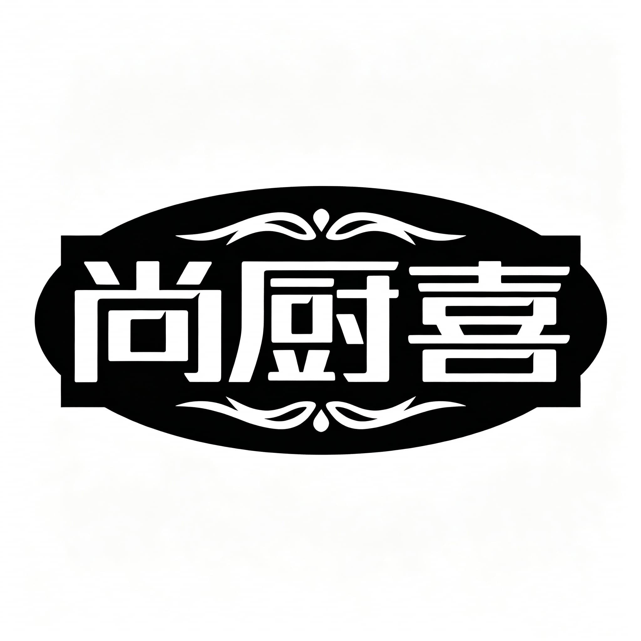 潮州市浩然不锈钢制品厂