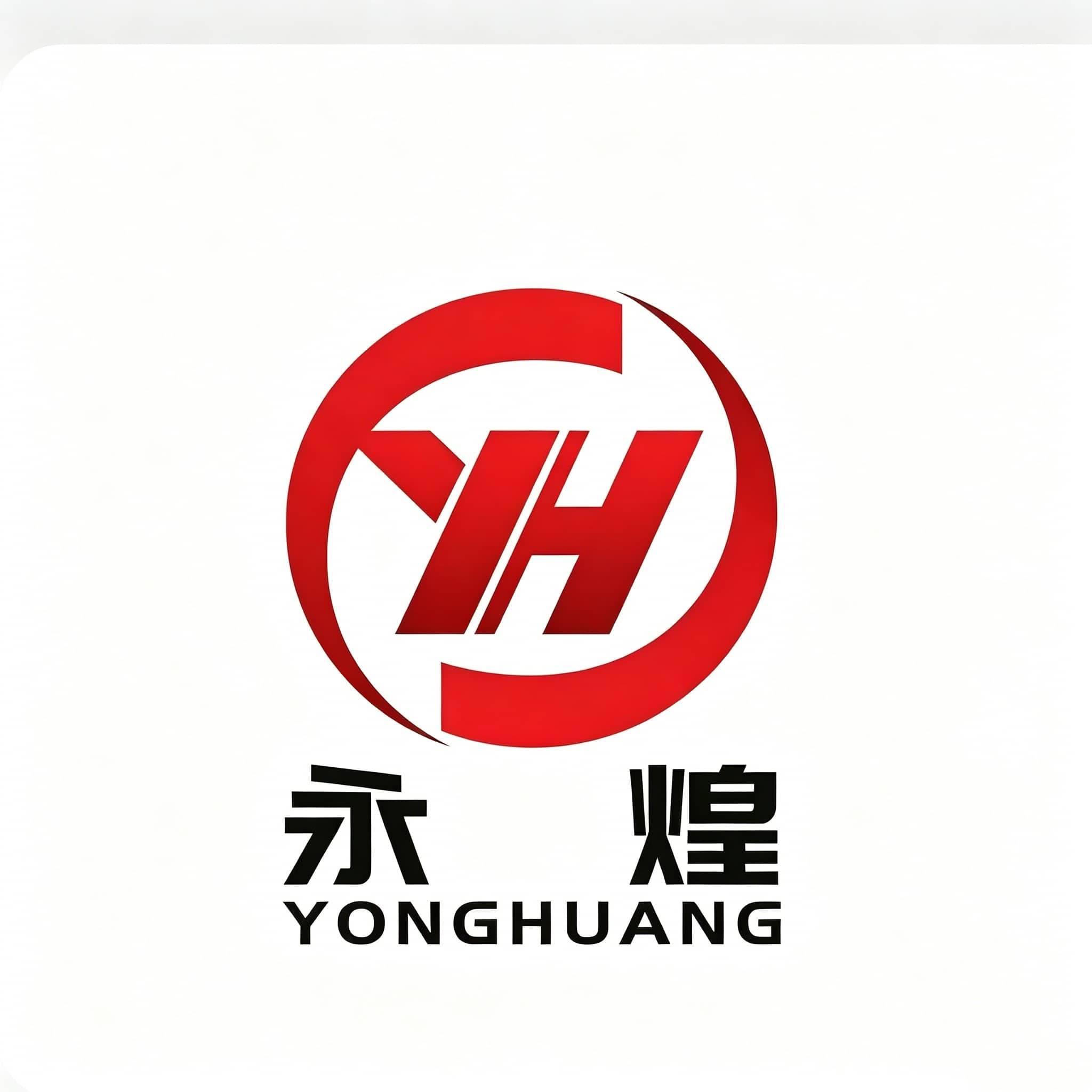 潮州市永家煌五金制品厂