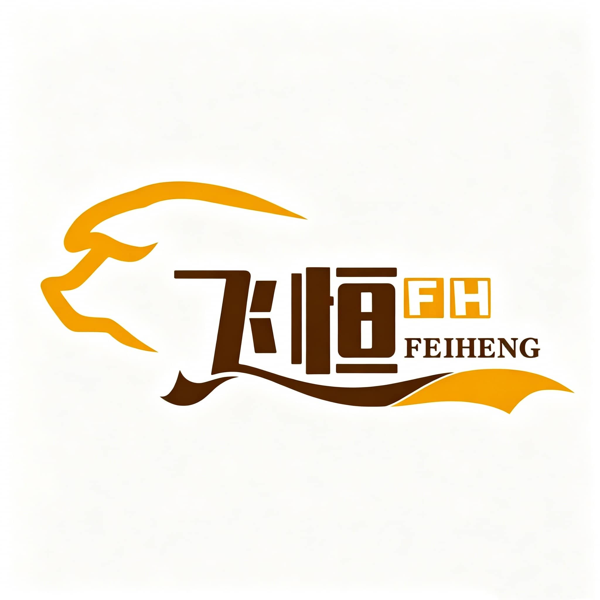 潮州市飞恒不锈钢制品厂