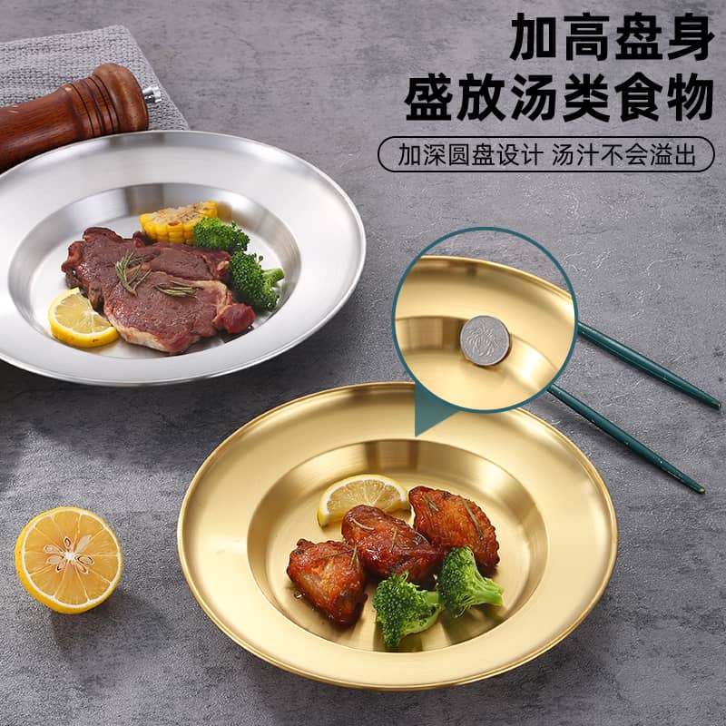 Korean-style Wide-Rim Deep Plate