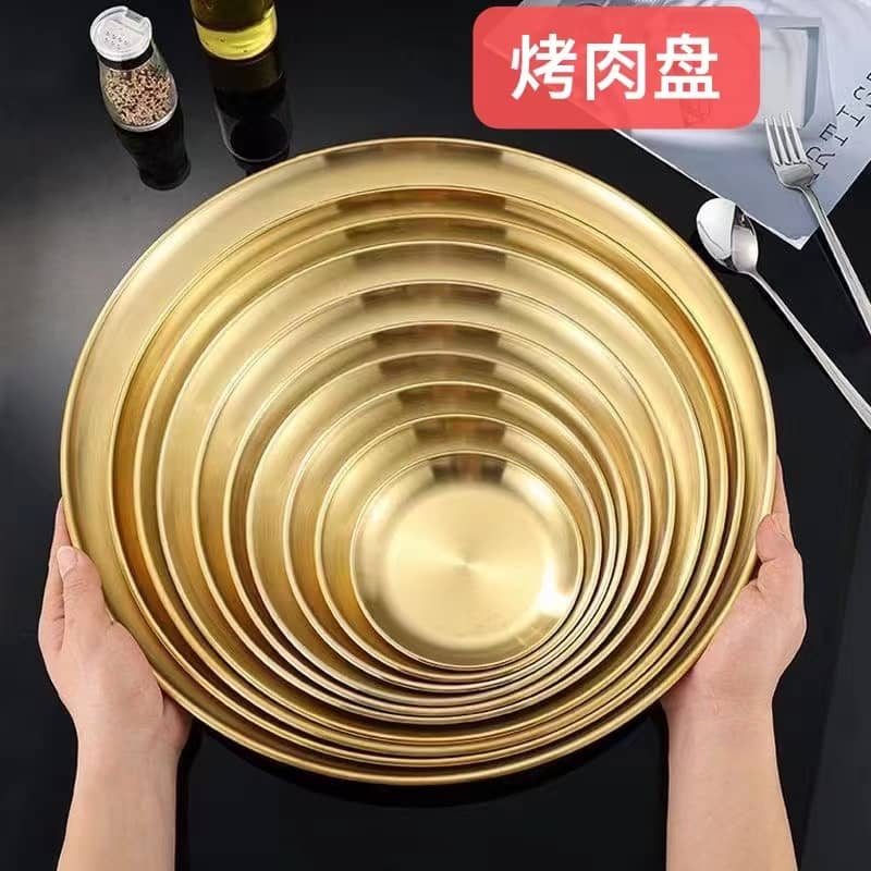 Korean Stainless Steel BBQ Plate