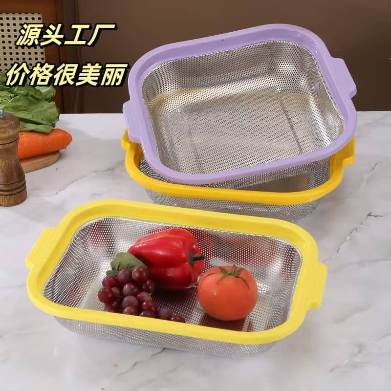 Square Fine Hole Basket with Plastic Rim