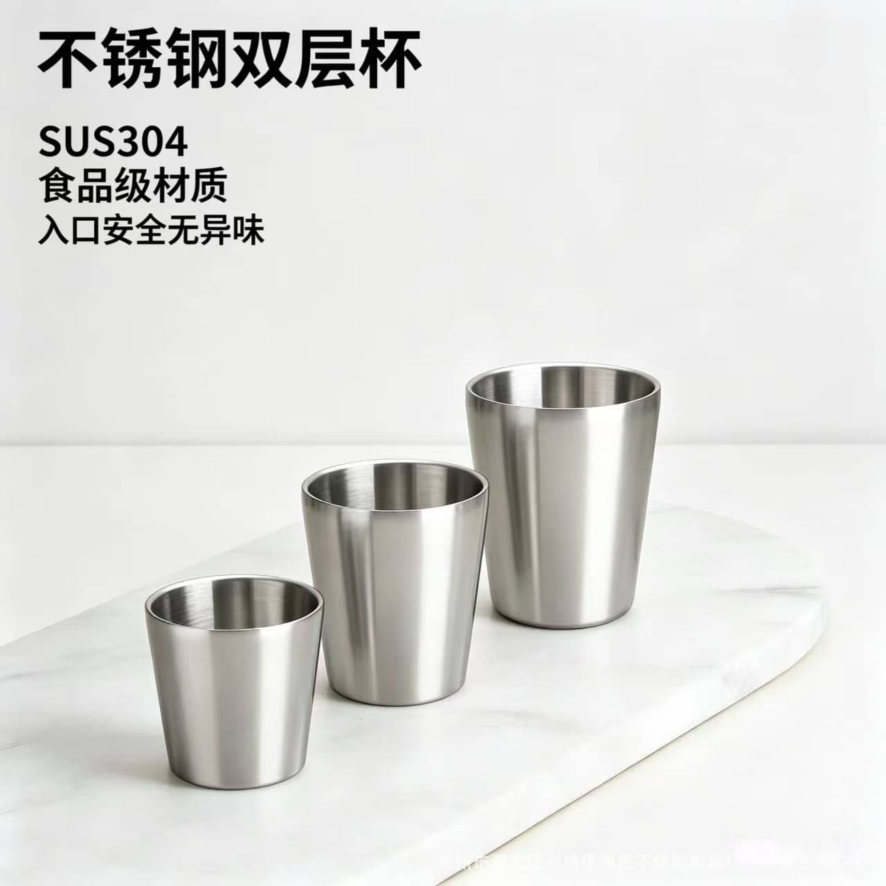 Double Wall Stainless Steel cup