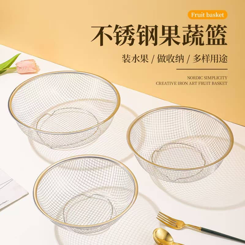 Round Vegetable Washing Basket