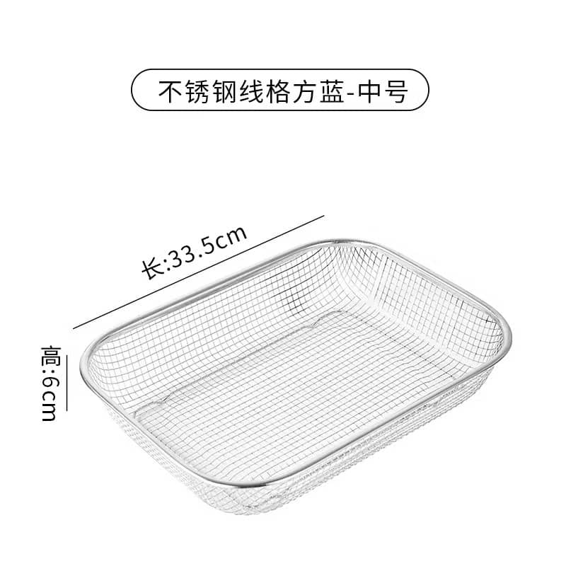 Drain Basket / Storage Basket