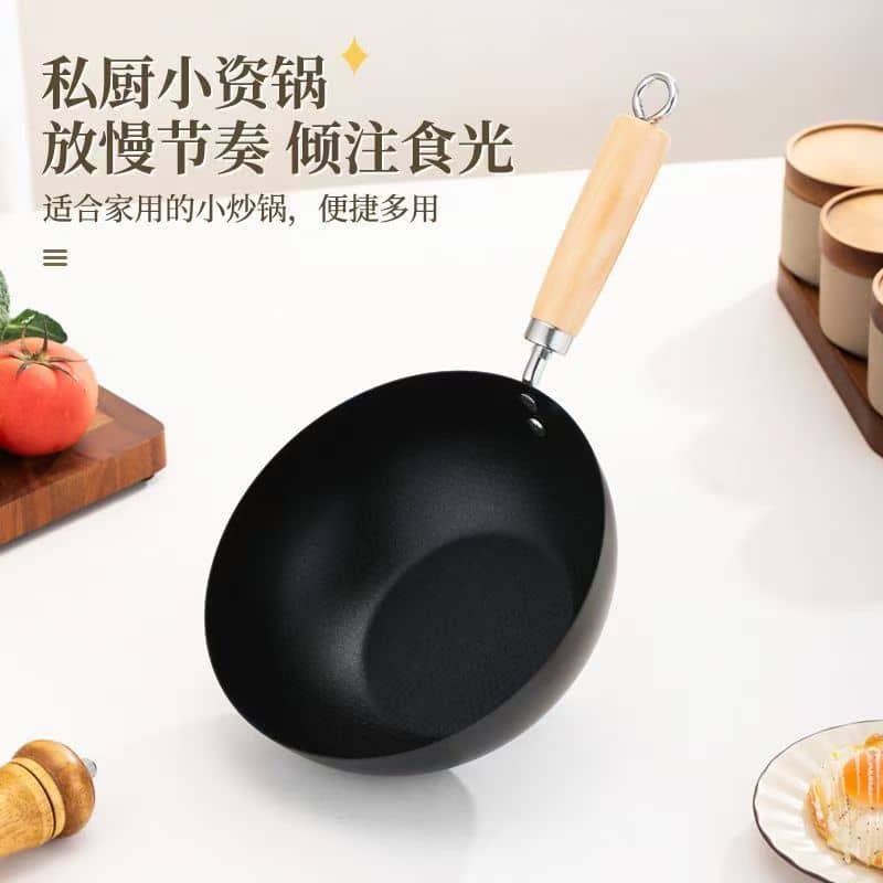 Mini Personal Wok