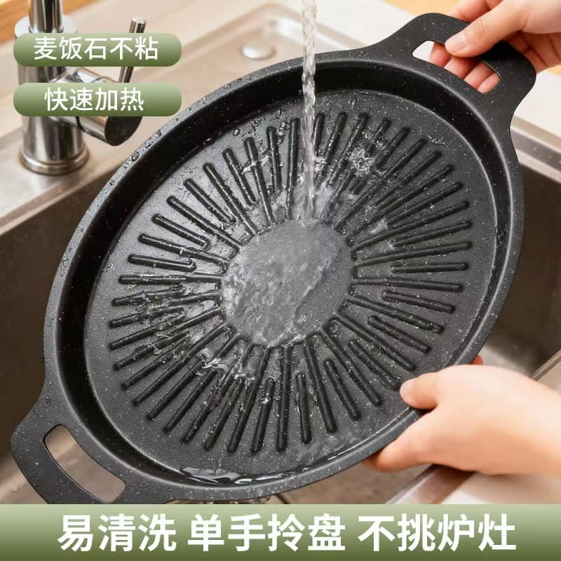 BBQ Griddle Plate