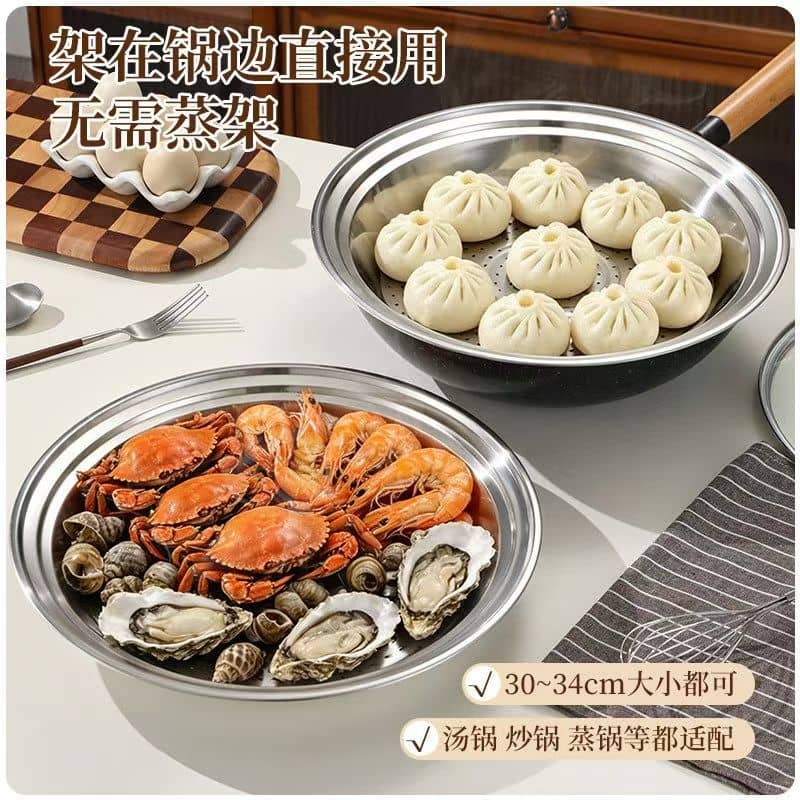 Perforated steaming plate