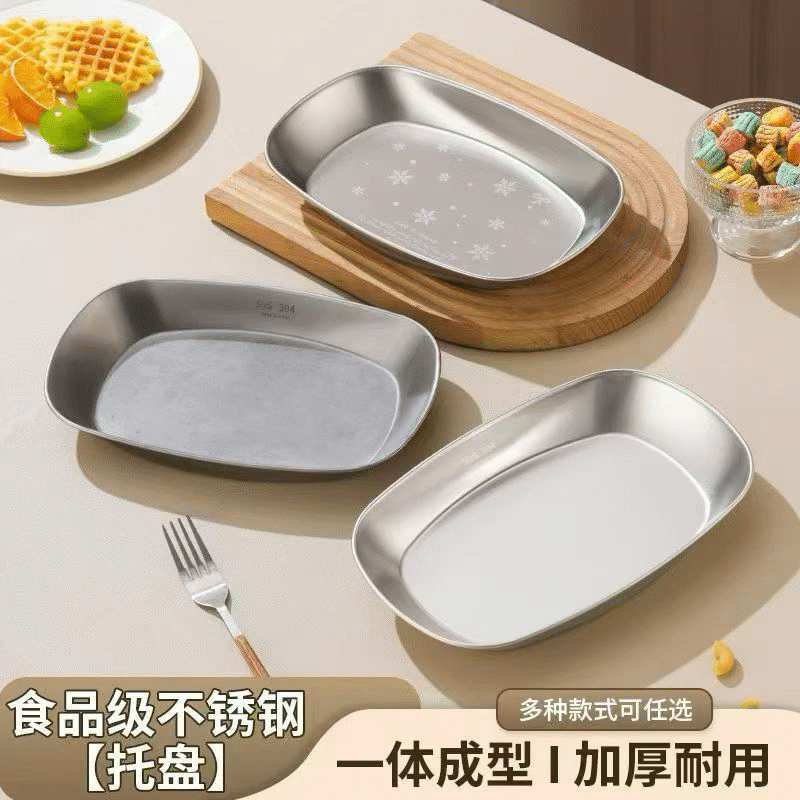 Korean Stainless Steel Tray