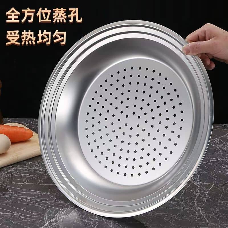 Perforated steaming plate