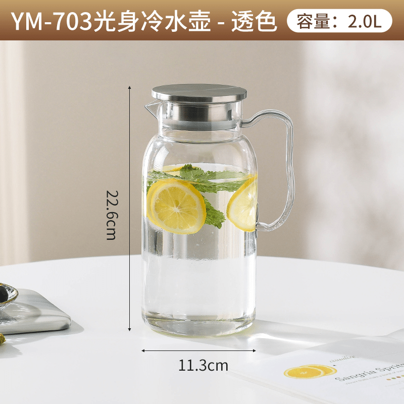 Water Pitcher