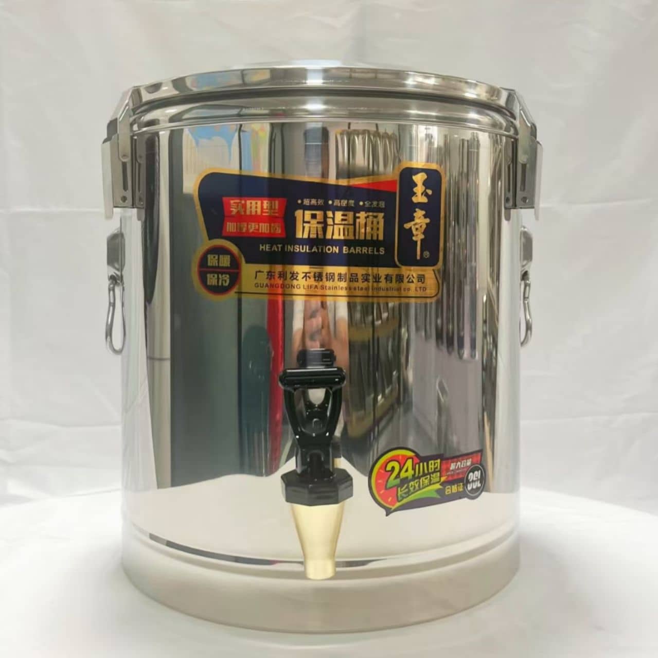 Commercial Insulated Barrels