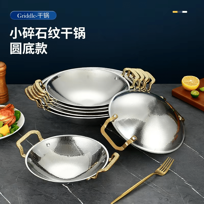 Round-Bottom Stainless Steel Dry Pot