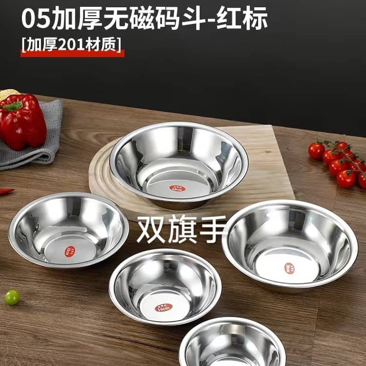 Commercial Stainless Steel Prep Bowl