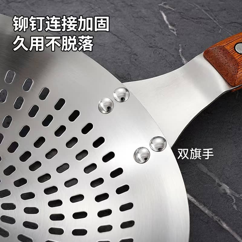 Commercial Stainless Steel Skimmer with Wooden Handle