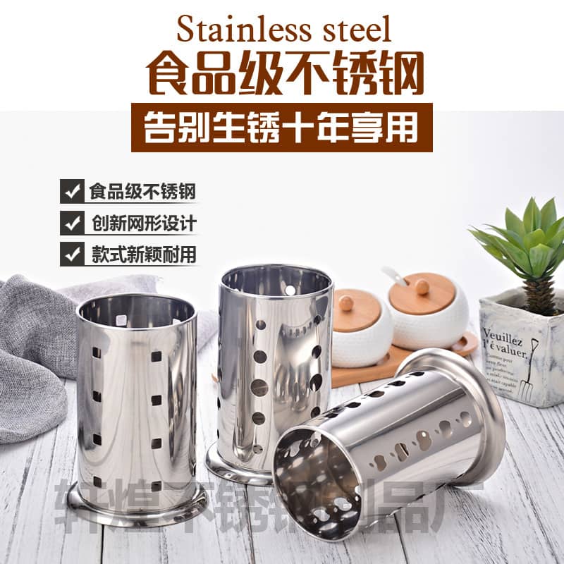 Chopstick Storage Tube