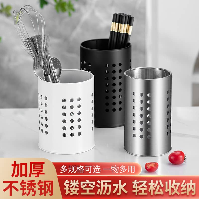 Tableware Storage Tube