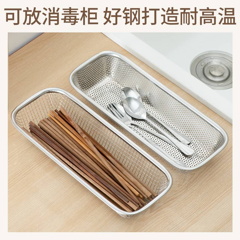 Stainless Steel Draining Mesh Basket