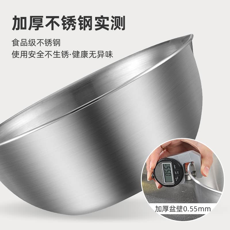 premium mixing bowl 