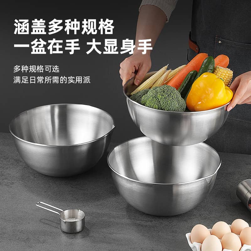 premium mixing bowl 
